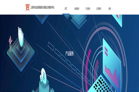 上海交大推出“一门式”服务平台_交大要闻_上海交通大学新闻学术网