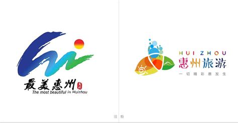 2020惠州手信品牌标识暨文创设计大赛获奖名单公示-设计揭晓-设计大赛网