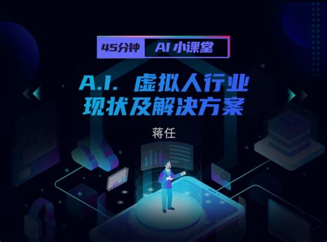 科大讯飞AI学习机A10：小学生居家学习好物，AI小助手来了！_凤凰网视频_凤凰网
