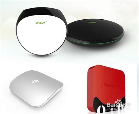 家用无线wifi网络机顶盒4K电视盒子移动智能语音奇异果投屏播放器-淘宝网