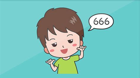 666的动态表情包图片 666的动态表情包图片