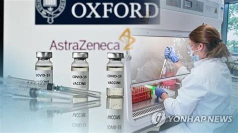 法国：55岁以下已接种阿斯利康疫苗第一剂者应更换第二针疫苗_凤凰网
