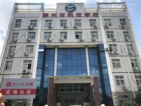 赣州市同兴达电子科技有限公司2020最新招聘信息_电话_地址 - 58企业名录