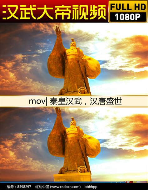 《汉武大帝》CG预告片放出 再现战争史诗_国内新闻 - 叶子猪游戏网
