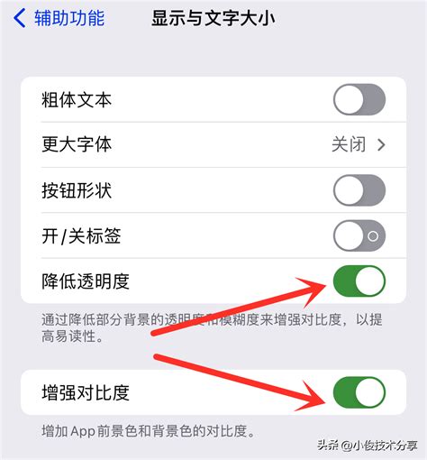 苹果13手机发烫一键解决「新手必看：iPhone手机温度高降温方法」 - 甜虾韭