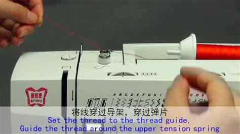 缝纫机穿线步骤图图片
