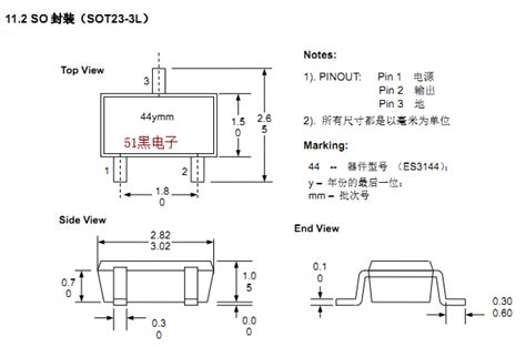 霍尔传感器ES3144引脚图与pdf中文数据手册下载 - MCU综合技术区
