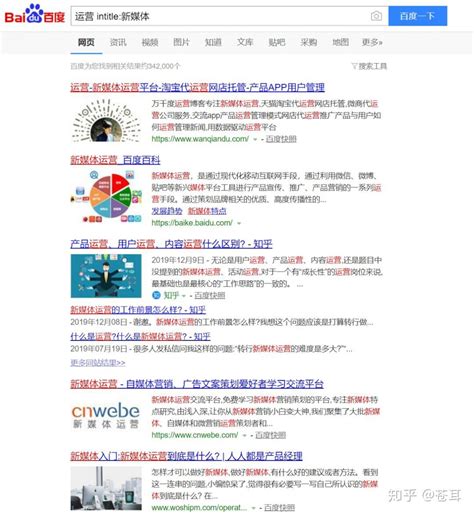 如何设计更懂用户的搜索页_沐鱼Muyu-站酷ZCOOL