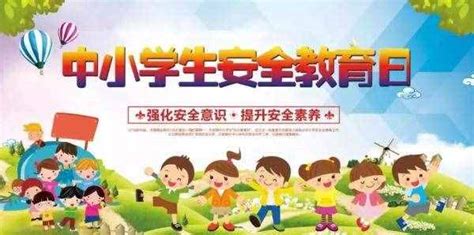 全民国家安全教育日丨维护国家安全，你我有责-蚌埠市第一人民医院