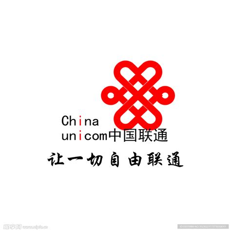 中国联通5G logo高清大图矢量素材下载-国外素材网