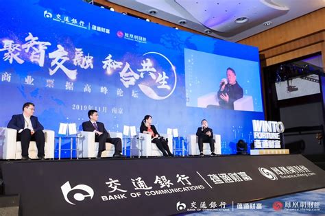 知丘-刘烈宏出席2023中国发展高层论坛并发表演讲：以数字化网络化智能化助力数字经济与实体经济深度融合
