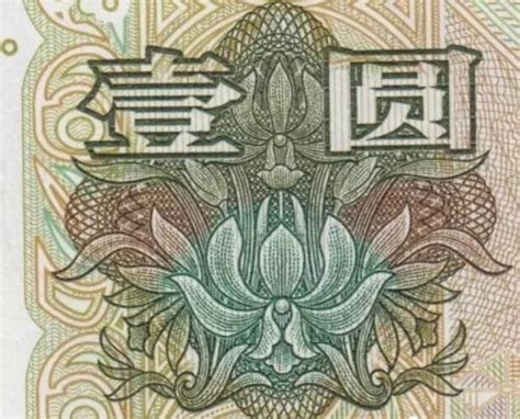 你每天用的人民币画着不同的花卉 你认识吗？_四川在线