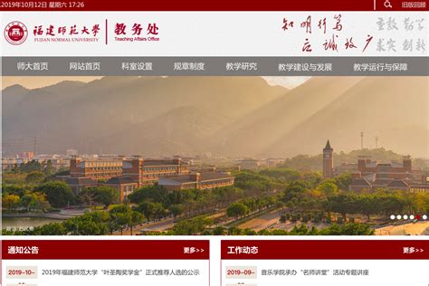 2021江西师范大学-旅游攻略-门票-地址-问答-游记点评，南昌旅游旅游景点推荐-去哪儿攻略