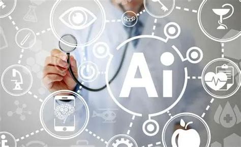 AI-人工智能技术在工业领域的应用有哪些?_ITDAILY数字化资讯门户