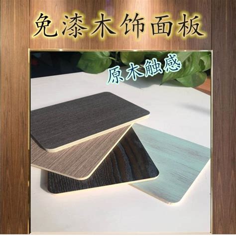 PVC木饰面墙板-木质饰面板-木饰面板全屋定制-山东厂家直营