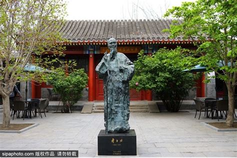 【携程攻略】北京郭沫若故居景点,文化名人郭沫若的故居，游客可购票进入参观。院子不小，景色也很美。