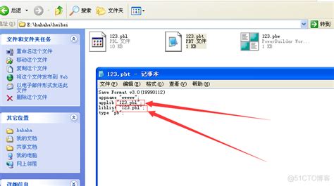 powerbuilder最新版本下载-powerbuilder编程工具下载v12.6 中文版-极限软件园