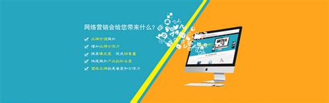 原创网站优化banner背景图片素材免费下载_熊猫办公