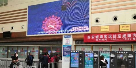 西安城南客运站陆续开通湖北方向省际客运班线_手机新浪网