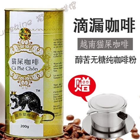 猫屎咖啡要怎么手冲风味特点描述 猫屎咖啡冲泡方法详细教程技巧 中国咖啡网