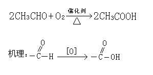 乙醇催化氧化到乙醛的反应机理？ - 知乎