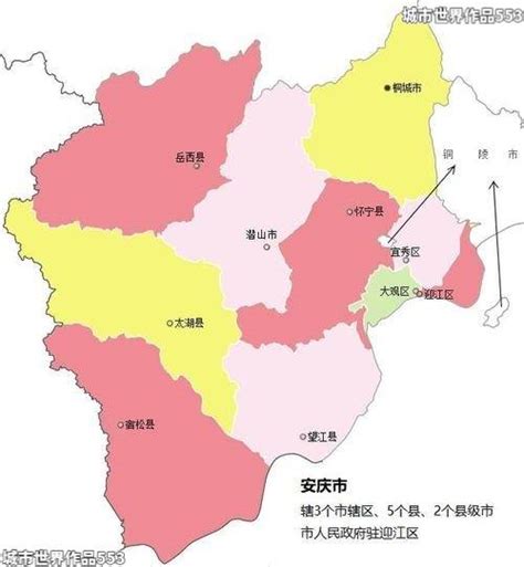 安庆市地图 - 安庆市卫星地图 - 安庆市高清航拍地图 - 便民查询网地图