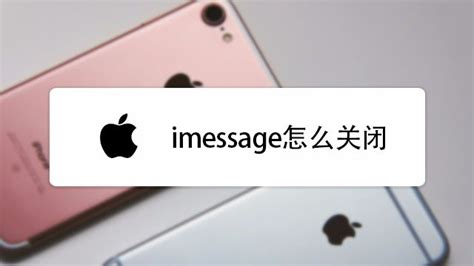 iMessage要流量吗，苹果之间使用iMessage收费吗-百度经验