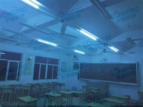湖南永州市第四中学安装朗普杀菌灯_广州市朗普光电科技有限公司