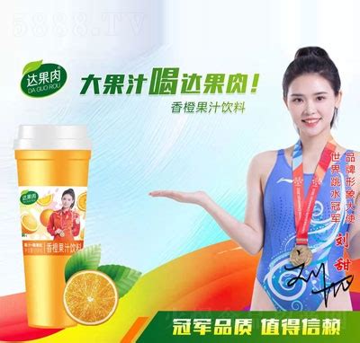 350果以鲜果汁饮料-广东椰泰饮料集团有限公司