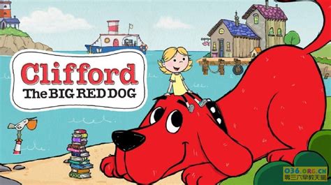 《大红狗克里弗》Clifford the Big Red Dog 英文版 全78集 mkv/1080P超清 百度网盘下载 - 零三六早教天堂 ...