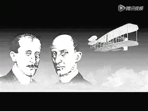科学家故事《发明飞机的莱特兄弟》（4′2″）_腾讯视频