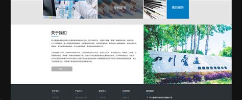 德阳网站建设把内容细致做好将有助于后期SEO-四川鑫乐创科技有限公司