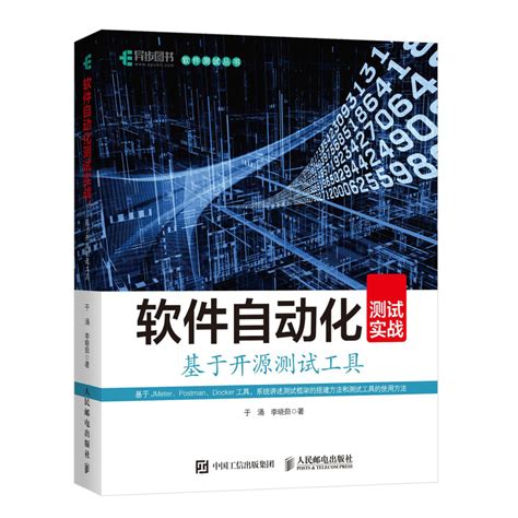 清华大学出版社-图书详情-《PHP应用开发实例教程》