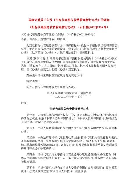 湖南郴州代办公司注册注销流程及费用_公司注销_资讯