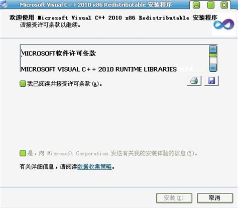 vc2010官方下载_2024电脑最新版_vc2010官方免费下载_华军软件园