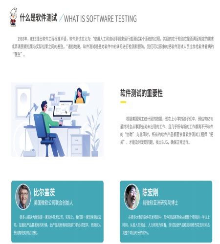 武汉北大青鸟IT教育【中南软件学院】-北大青鸟APTECH直属的IT软件学院