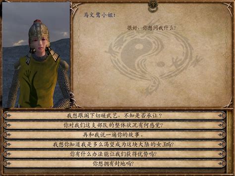 中文站《骑马与砍杀：火与剑》汉化测试包发布_3DM单机