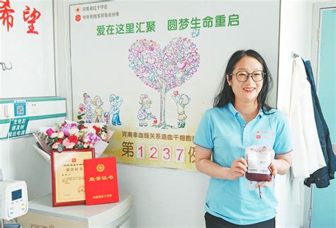 造血干细胞捐献者：“多幸运可以与病人配型成功”_造血干细胞捐献_湖南省红十字会
