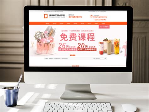 营销型网站与普通网站较大的区别在于SEO-重庆卓光科技有限公司