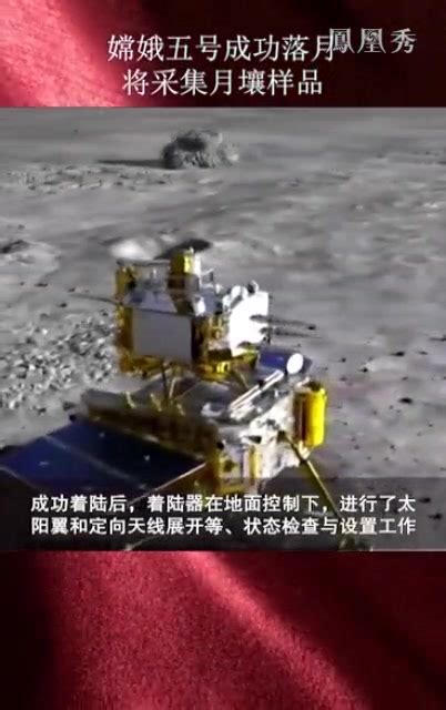 嫦娥五号为什么只带回来2公斤的月球土壤和岩石 - 好汉科普