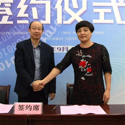 SIE第四届中国（义乌）跨境电商产业带博览会在义乌开幕