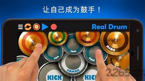 x架子鼓游戏下载-x架子鼓2022下载官方版app2023免费下载安装