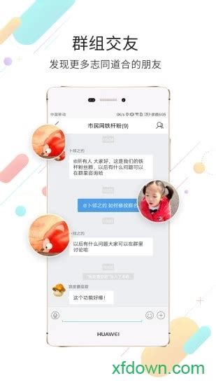 黄山旅游官方平台下载-黄山官方平台app下载v1.0.5 安卓版-当易网