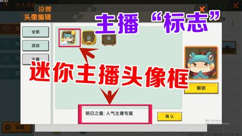 迷你世界非主流头像男生