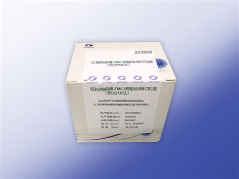 荧光定量PCR试剂盒-液体_分子诊断_北京金豪制药股份有限公司