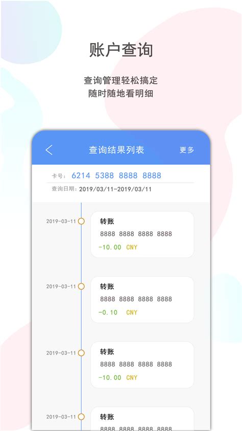2020渤海银行v9.3老旧历史版本安装包官方免费下载_豌豆荚