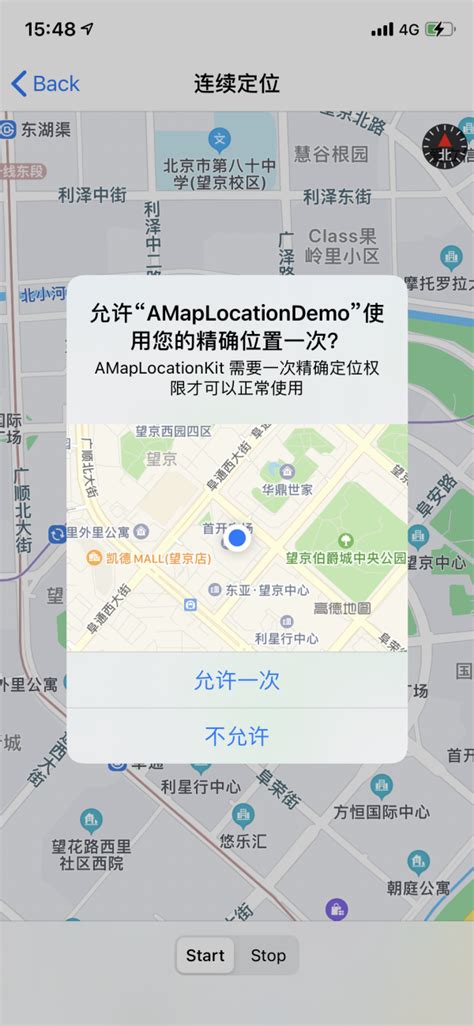 权限配置-创建工程-开发指南-iOS 定位SDK | 高德地图API