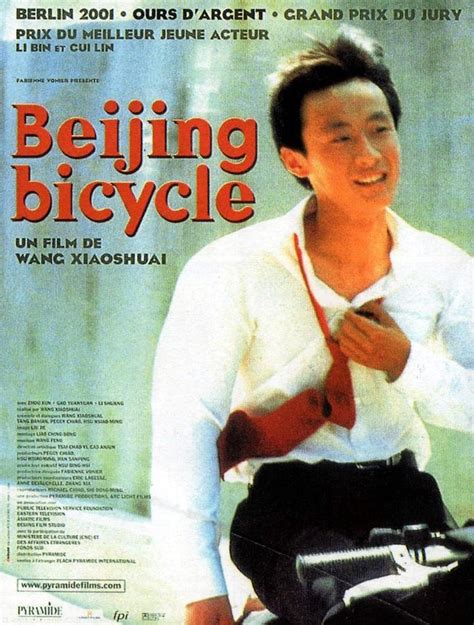 十七岁的单车(2001)_评价网