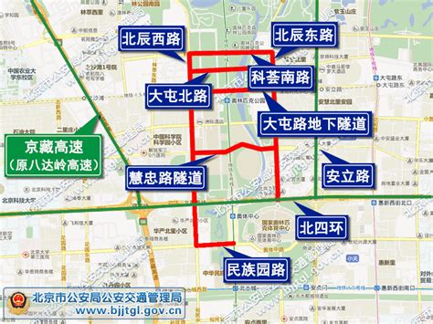 【提醒】北京的朋友们注意了，明天长安街沿线多处交通管制_凤凰资讯