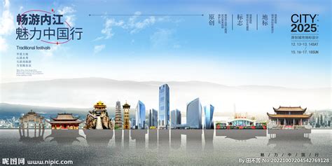 内江高新区：打造两个百亿级产业集群 建设高质量发展示范区---四川日报电子版